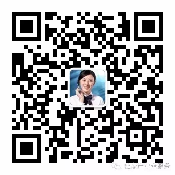 健康產(chǎn)業(yè)全服務(wù).jpg 健康產(chǎn)業(yè)全服務(wù).jpg
