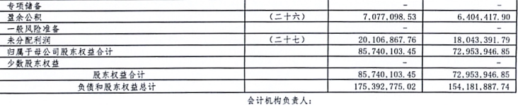 極速截圖202105182115.png